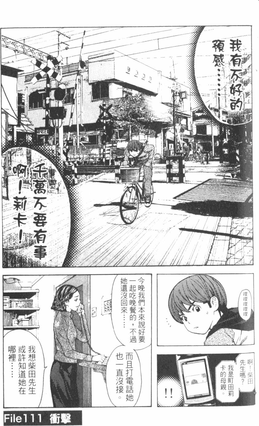 第149页