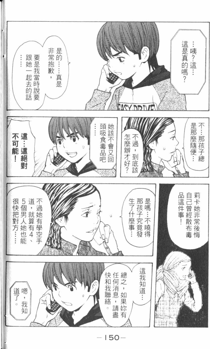 第150页