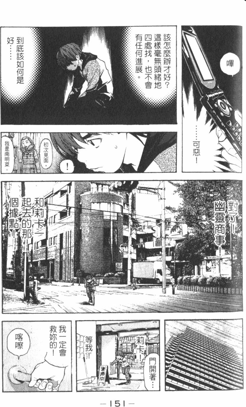 第151页