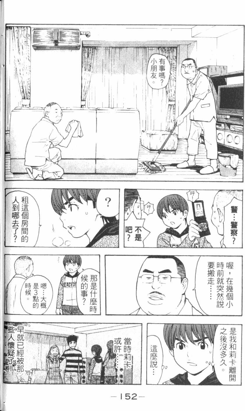 第152页