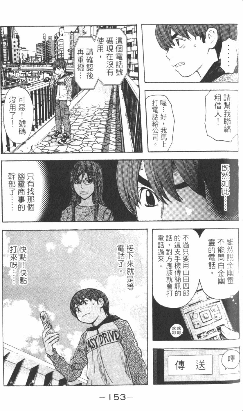 第153页
