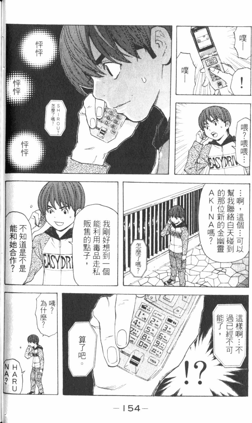 第154页