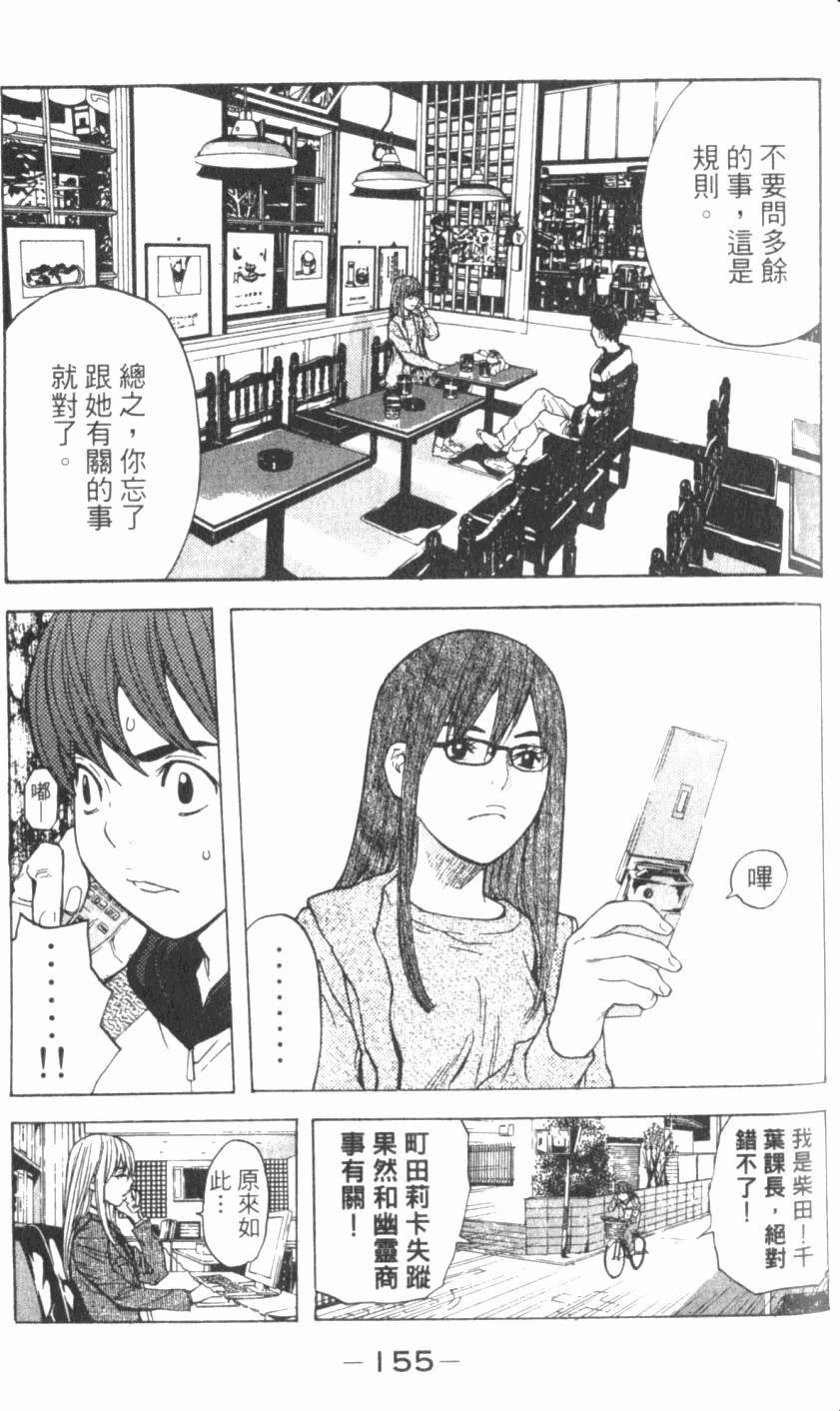 第155页