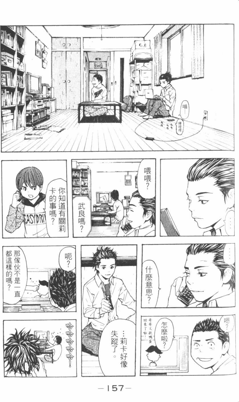 第157页