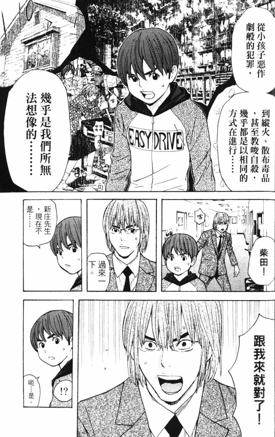 第161页