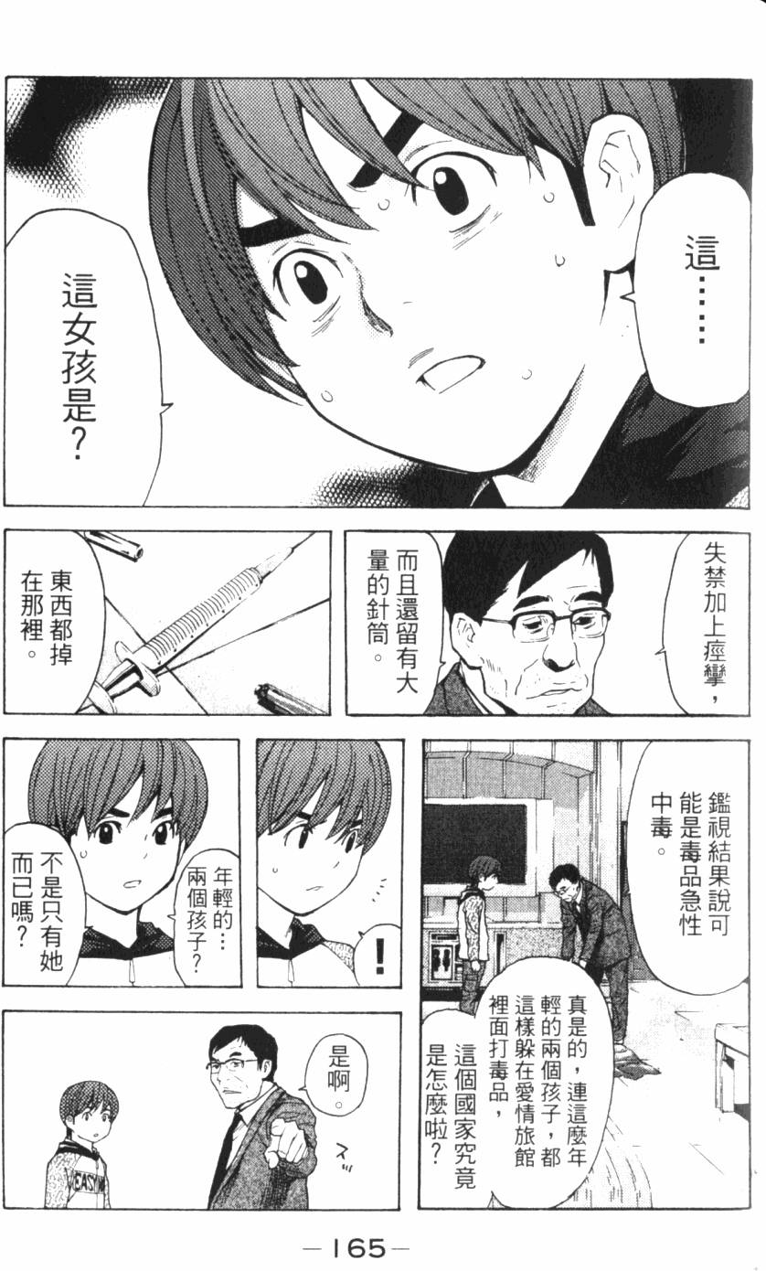 第165页