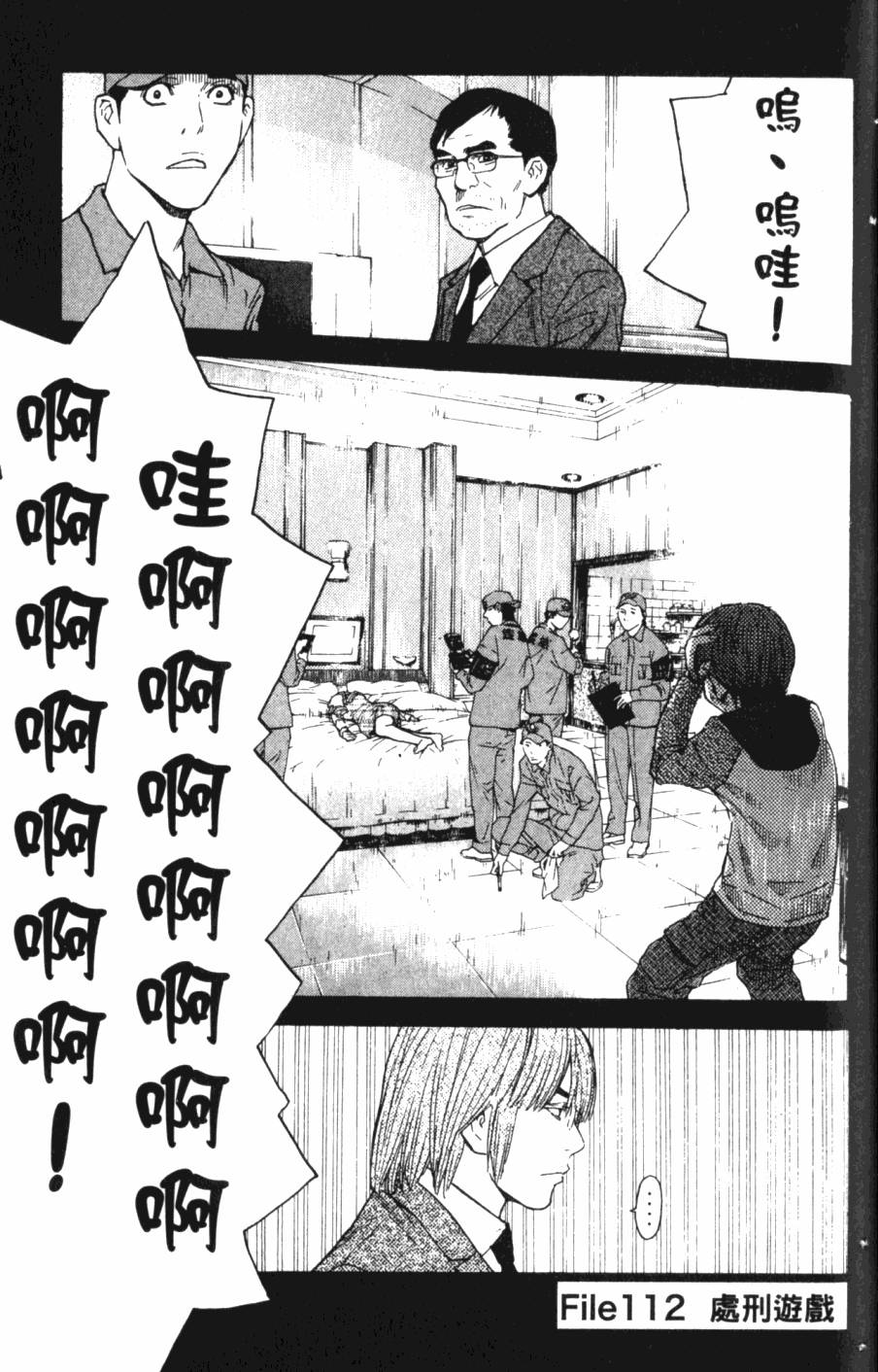 第169页