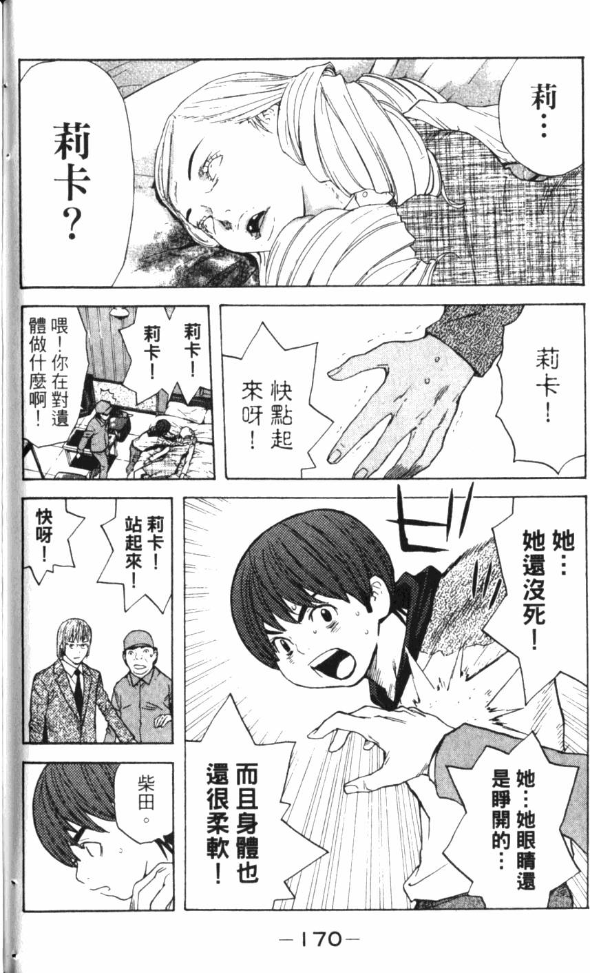 第170页