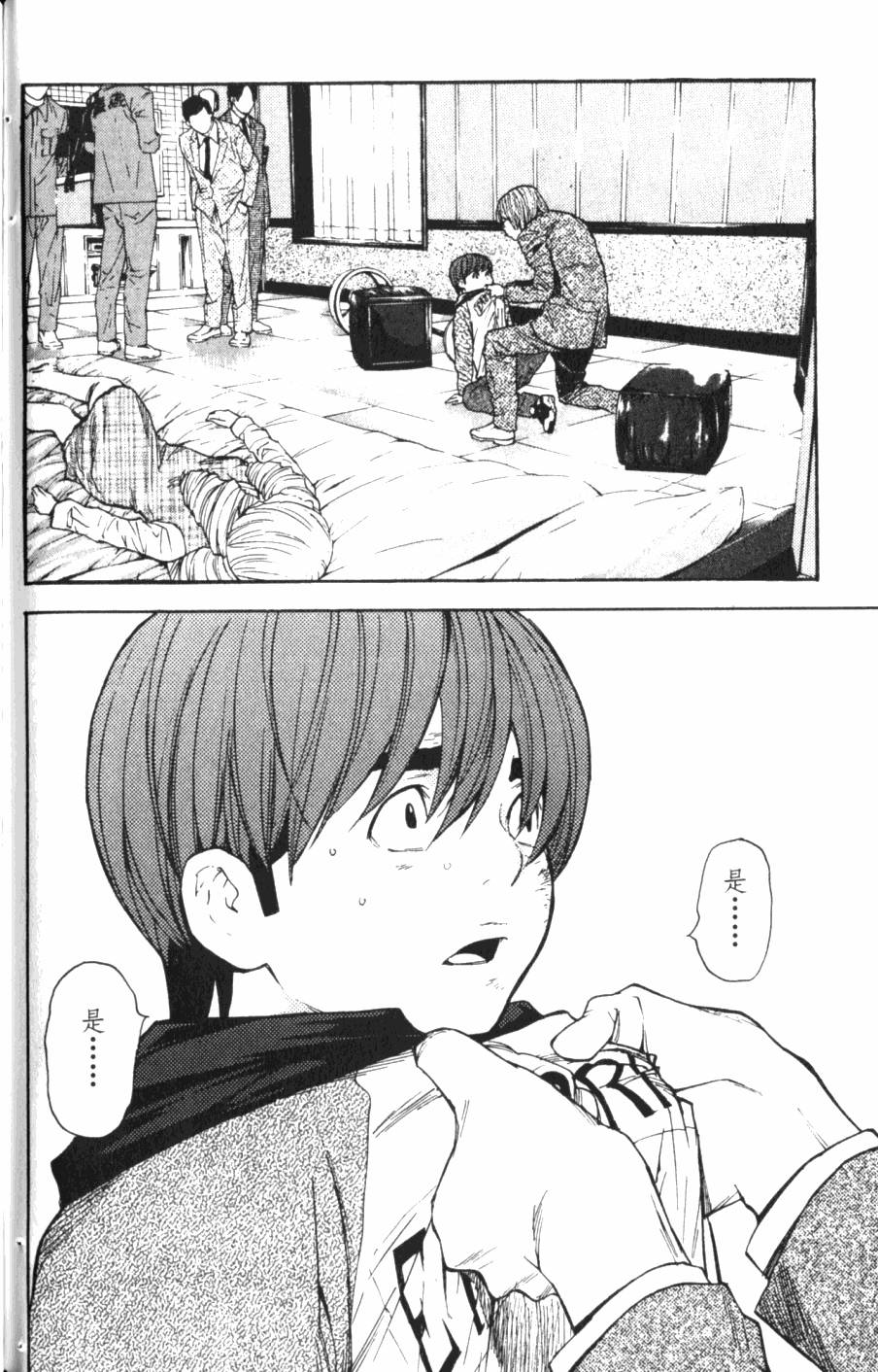 第172页