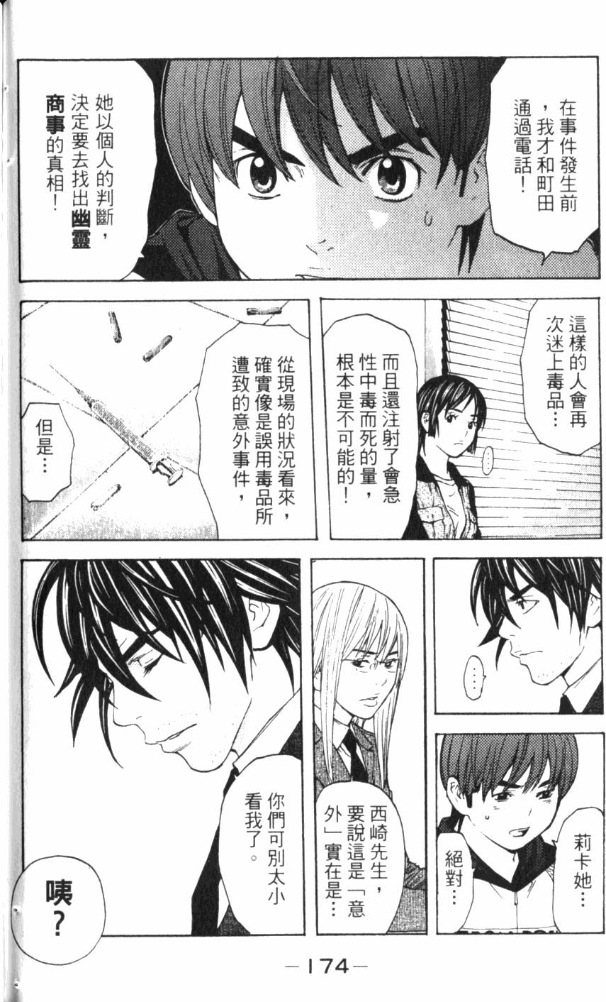 第174页