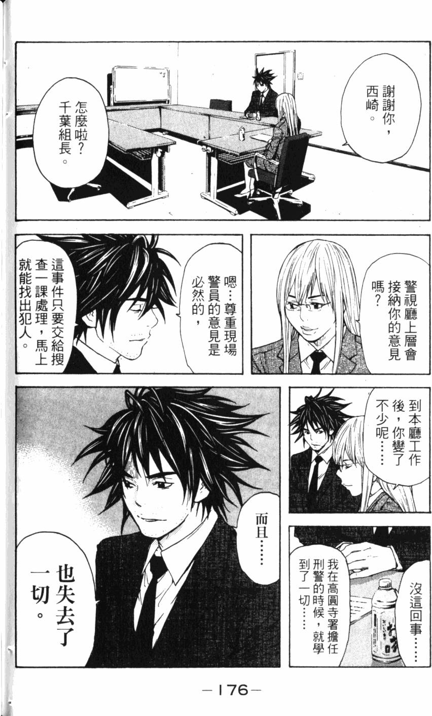 第176页