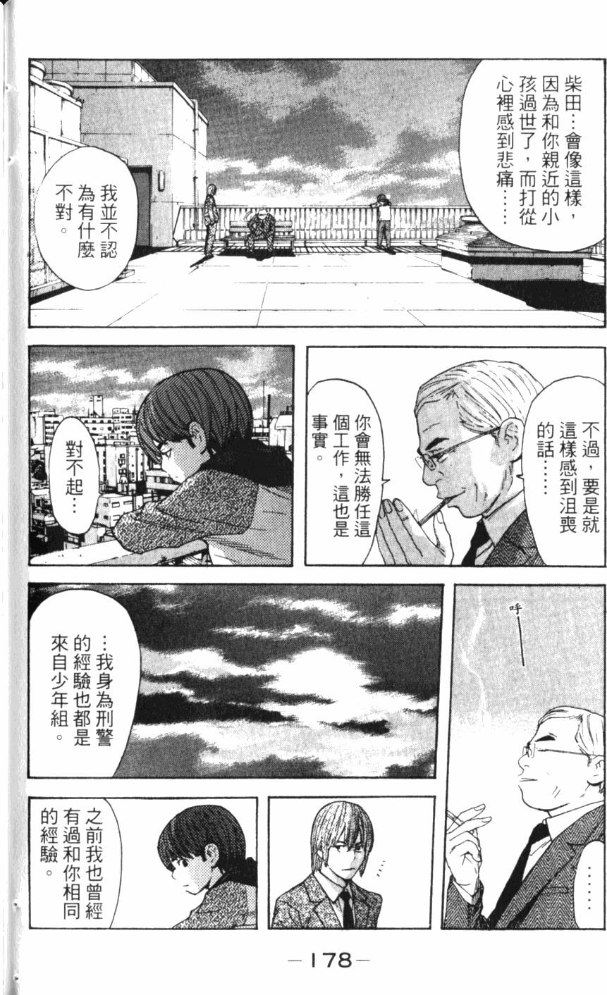 第178页