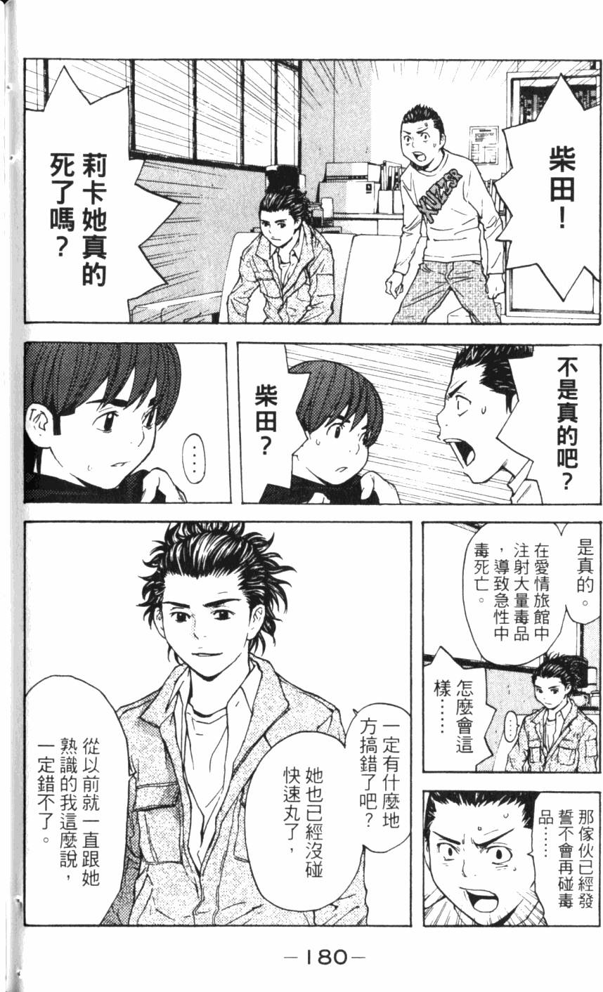 第180页