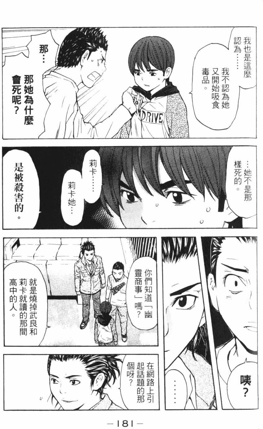 第181页
