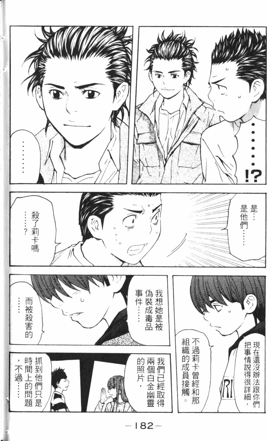 第182页