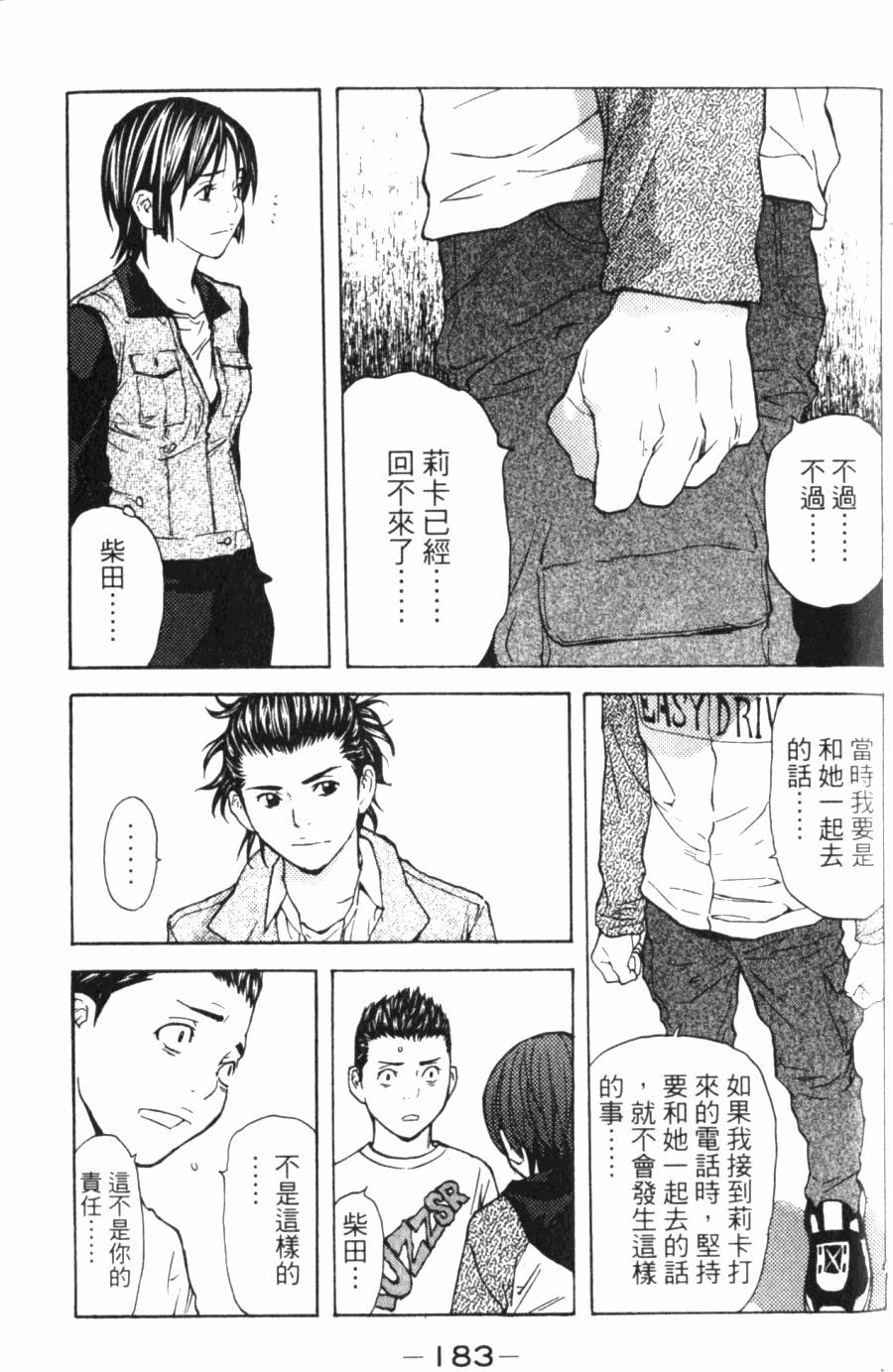 第183页