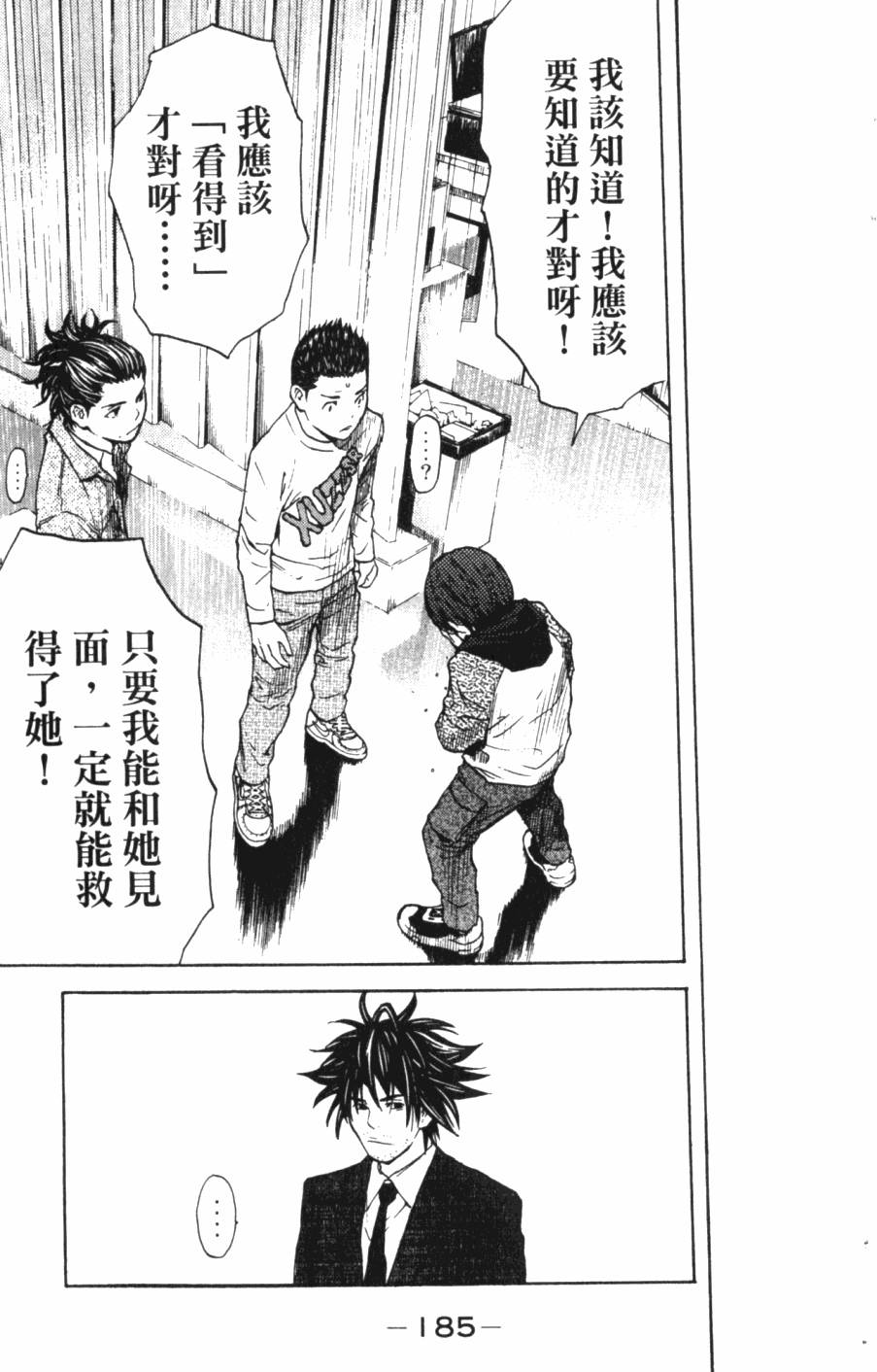 第185页
