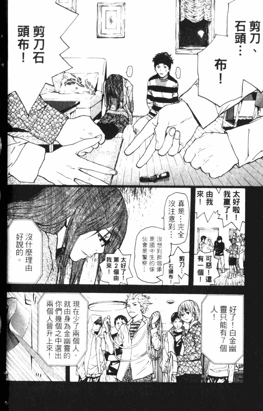 第186页