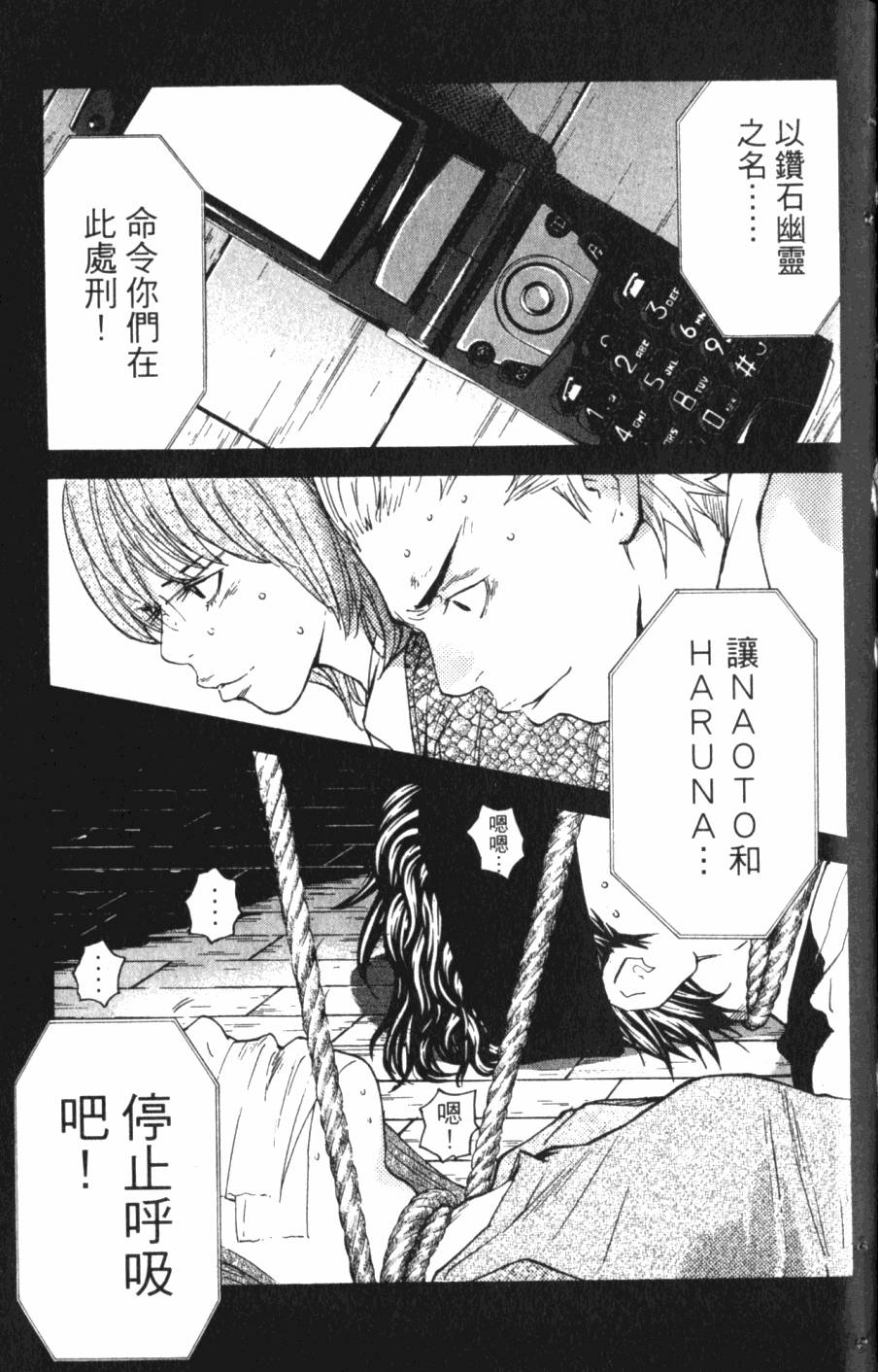 第187页
