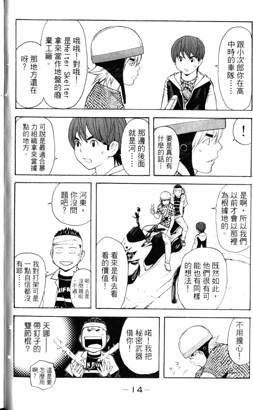 第14页
