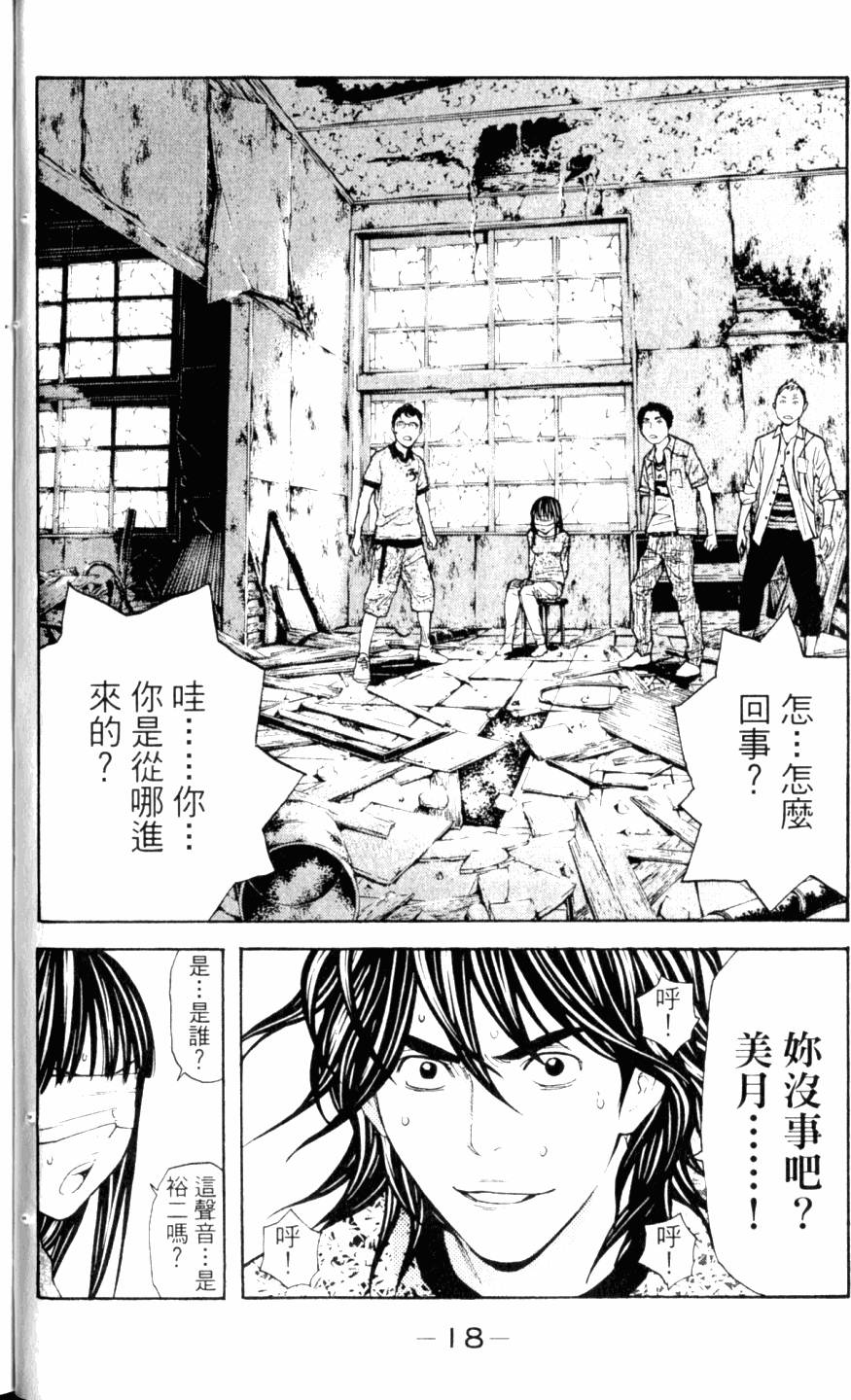 第18页