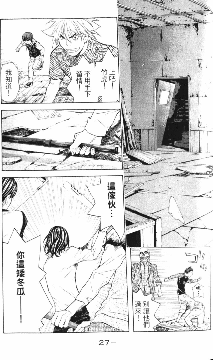 第27页