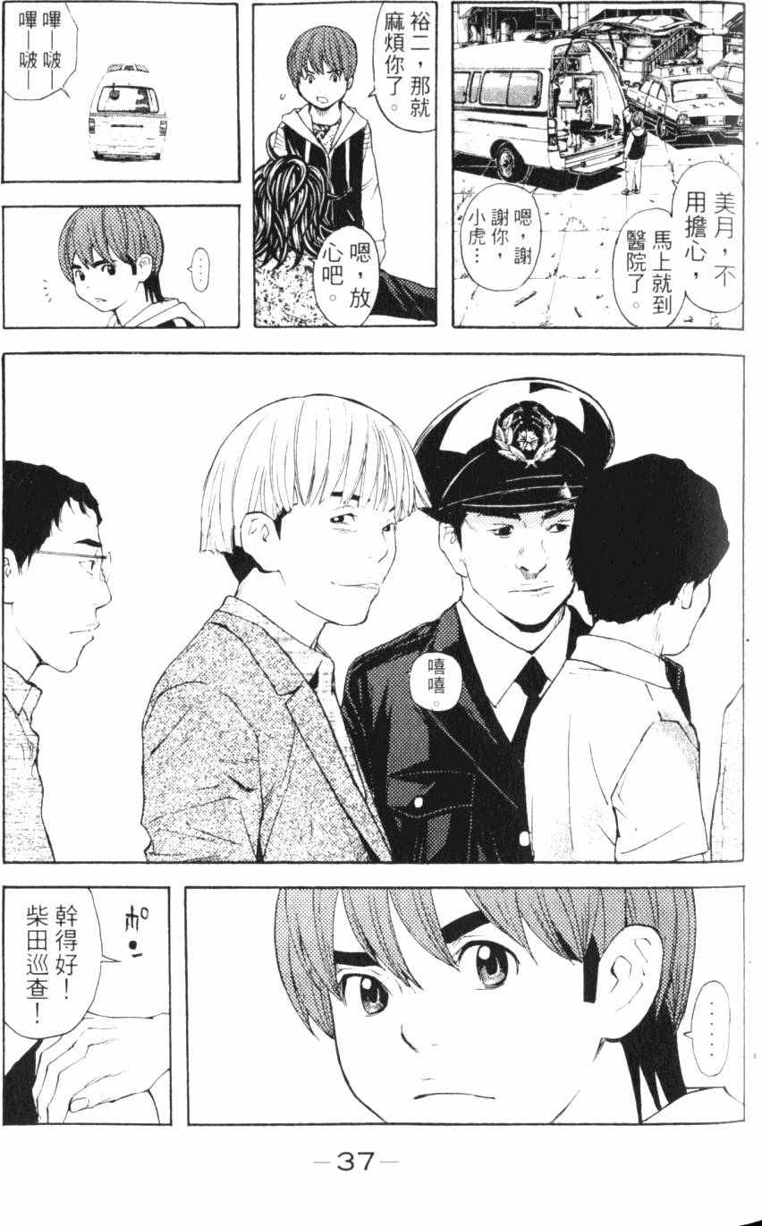 第37页