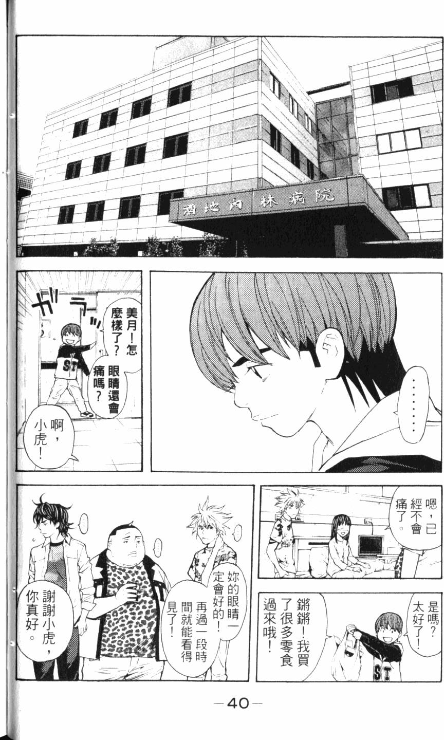 第40页