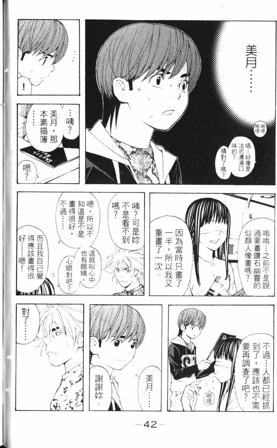 第42页