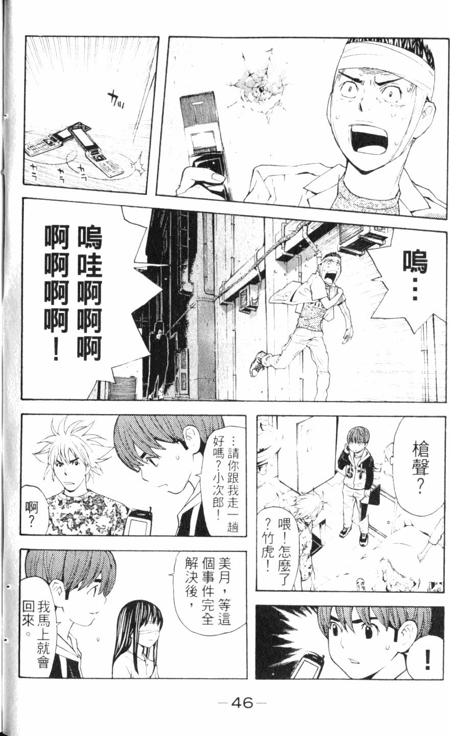 第46页