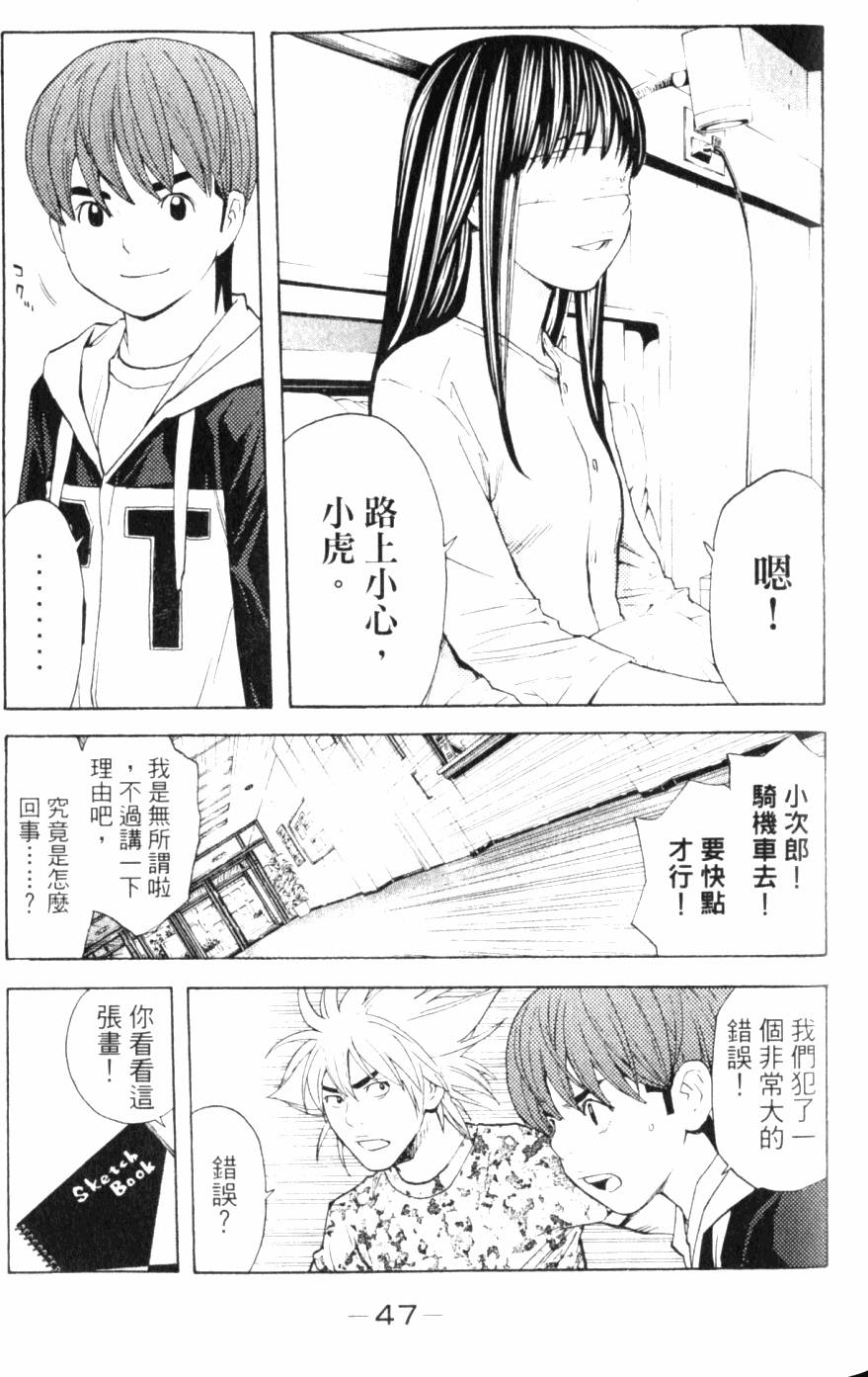 第47页