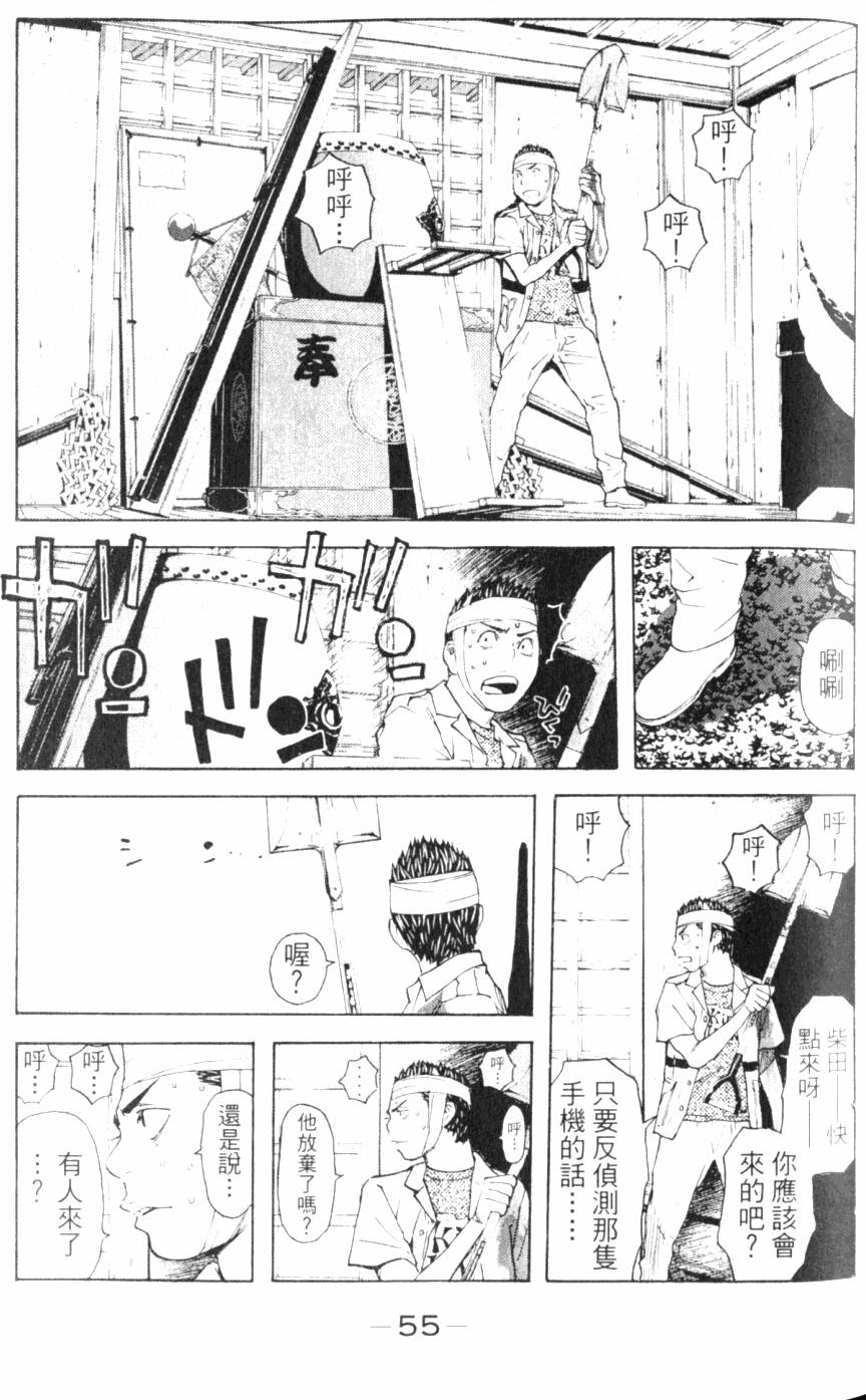 第55页
