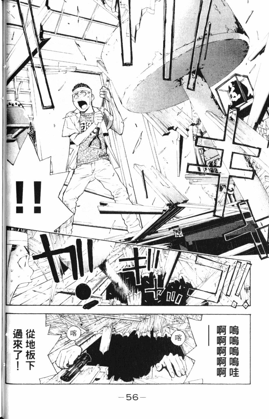 第56页