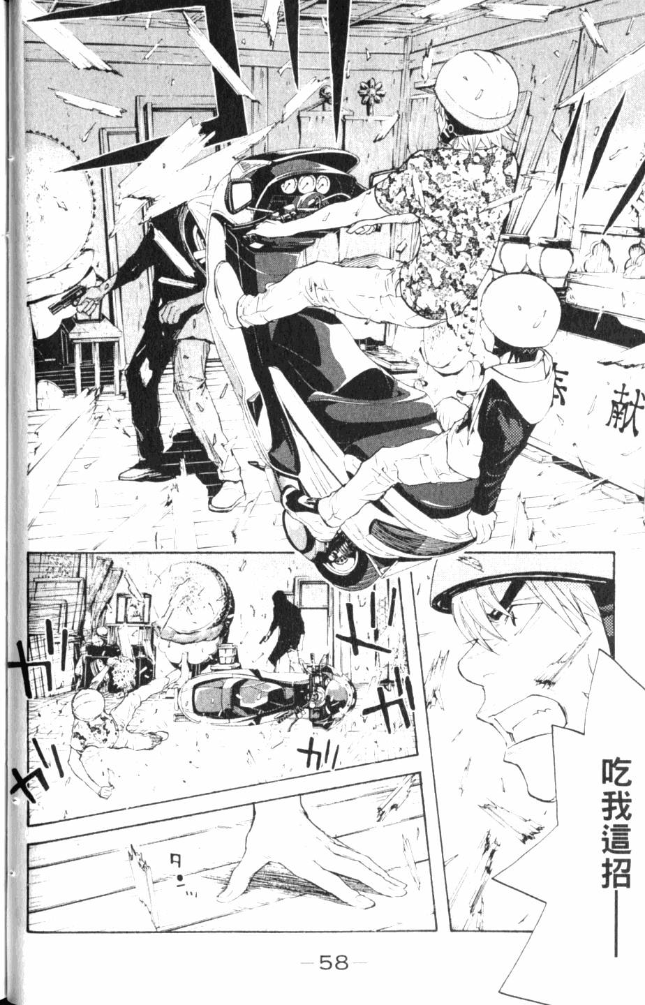 第58页