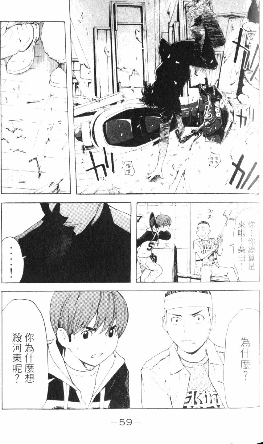 第59页
