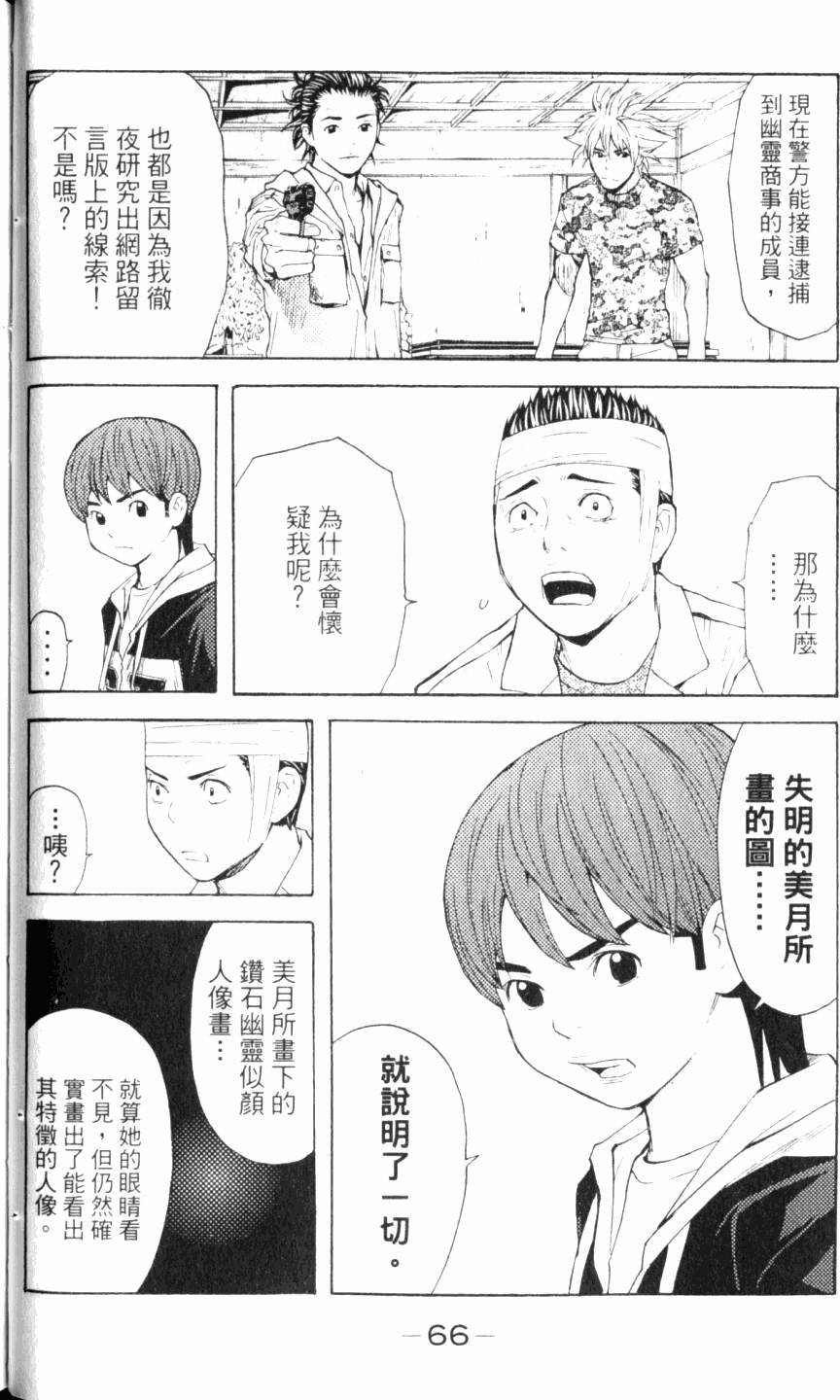 第66页