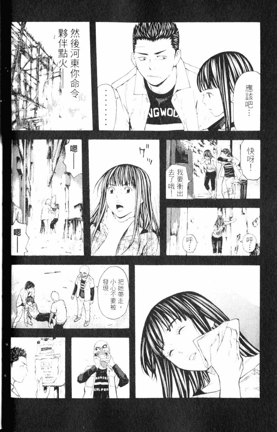 第70页