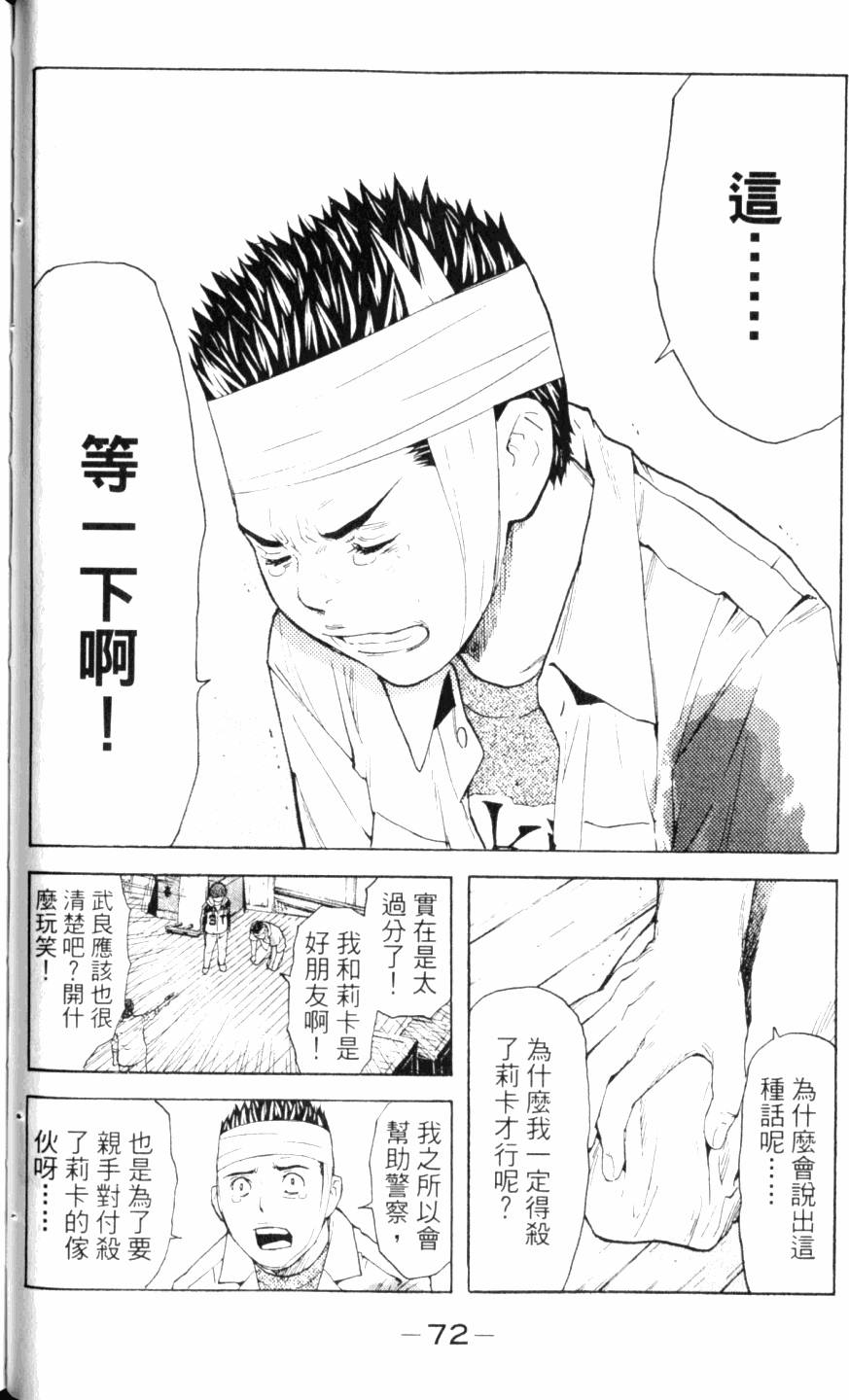 第72页