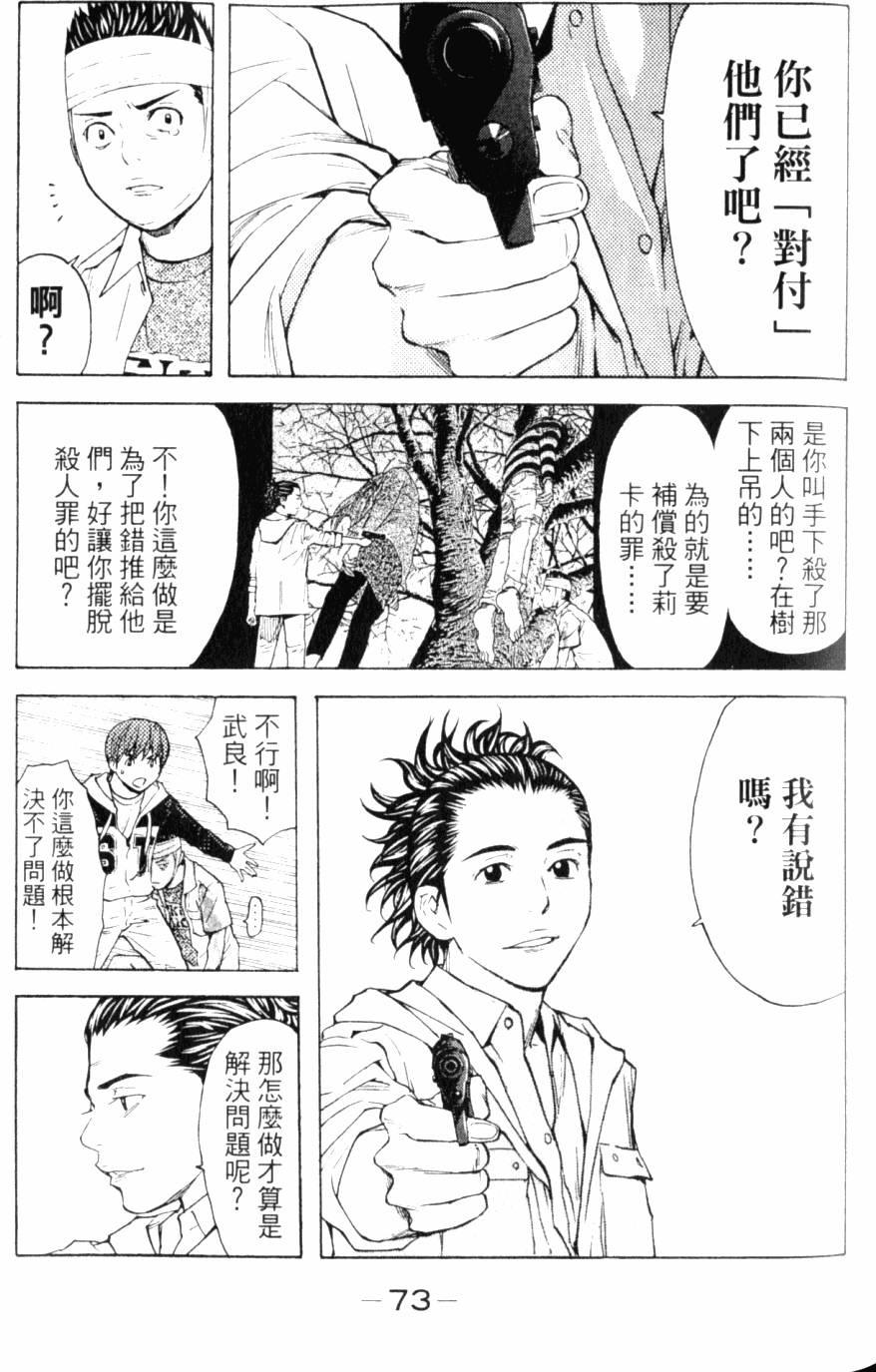 第73页