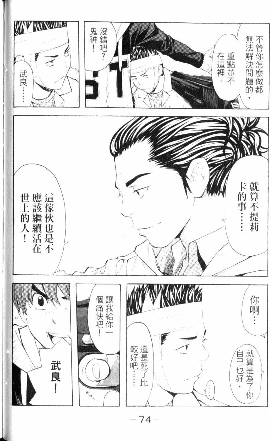 第74页