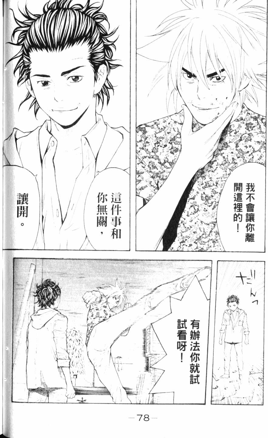 第78页