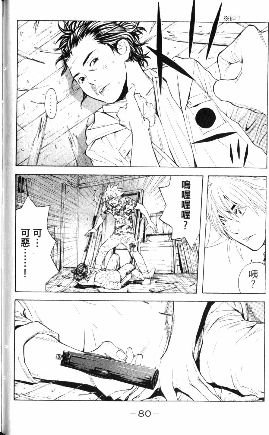 第80页