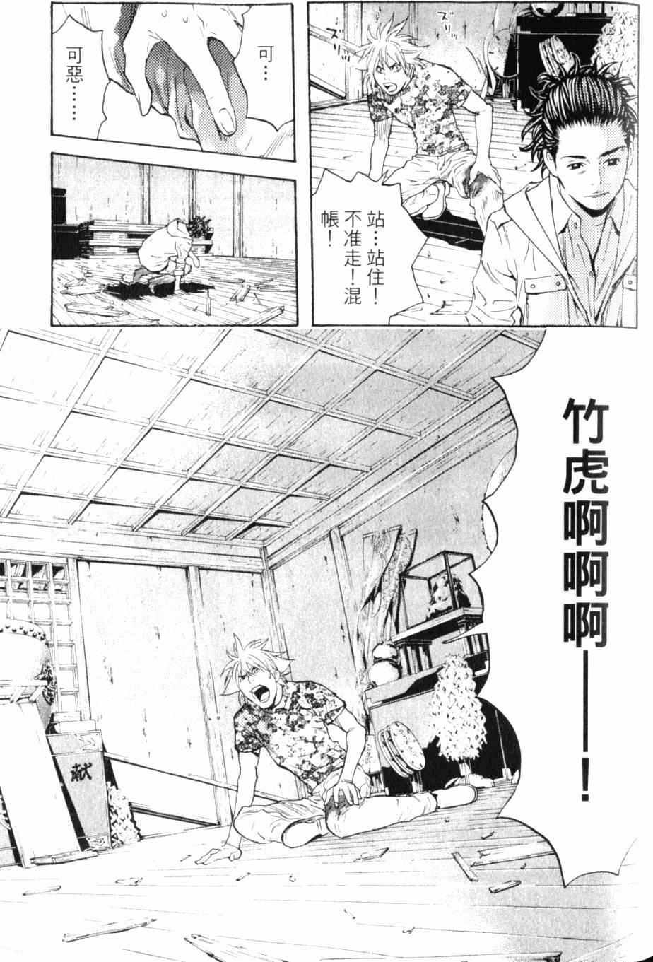 第81页
