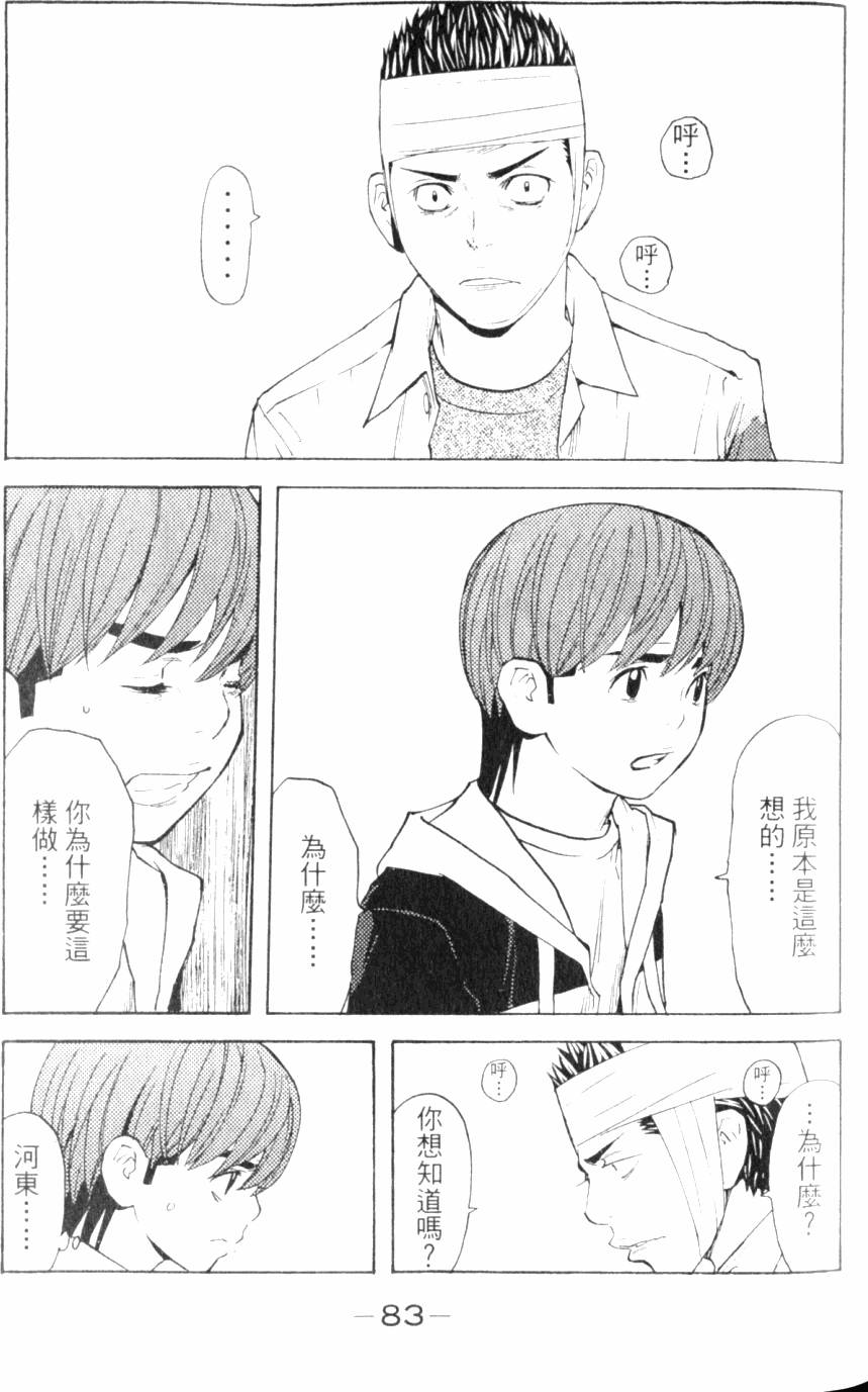 第83页