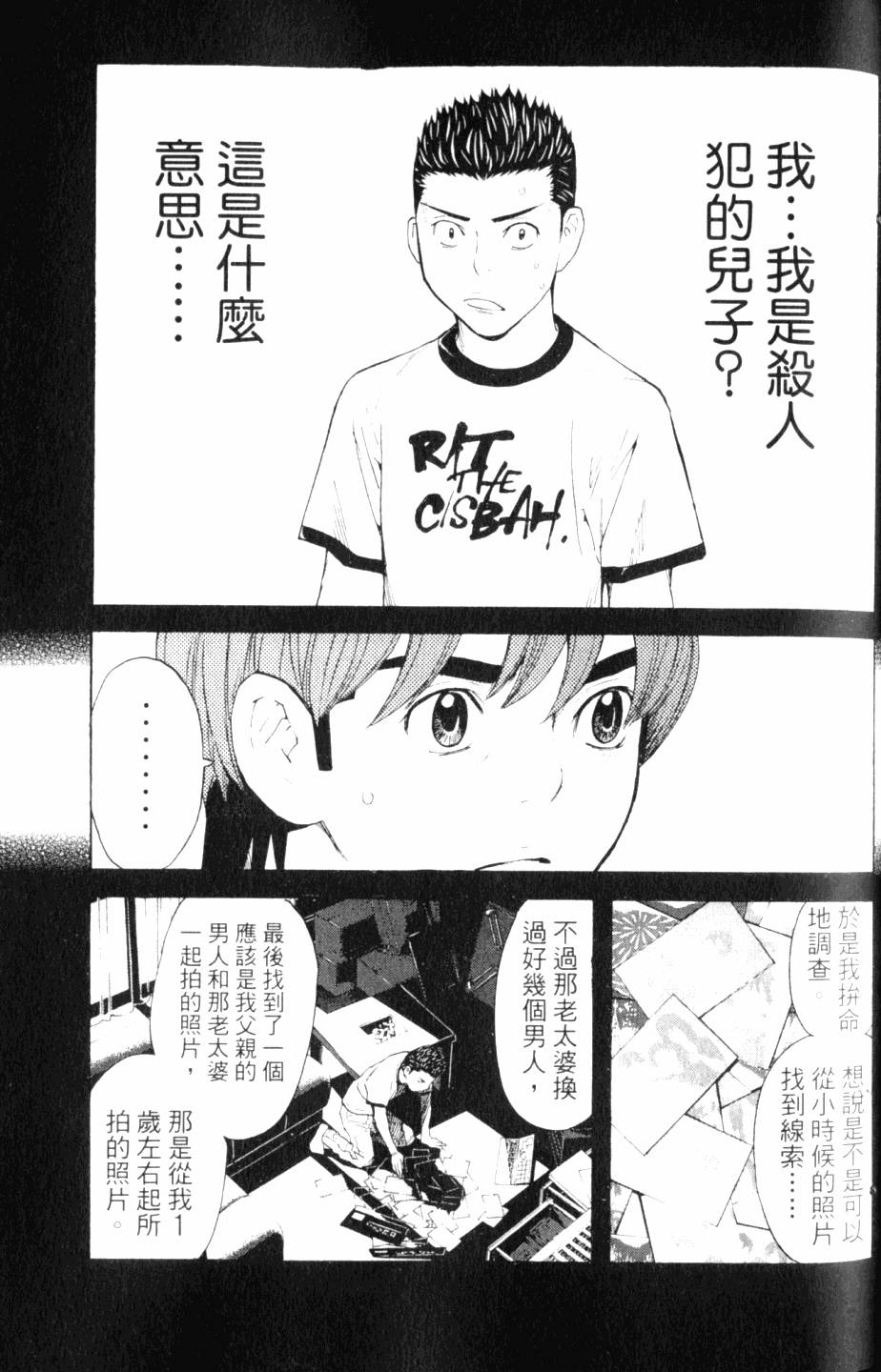 第93页
