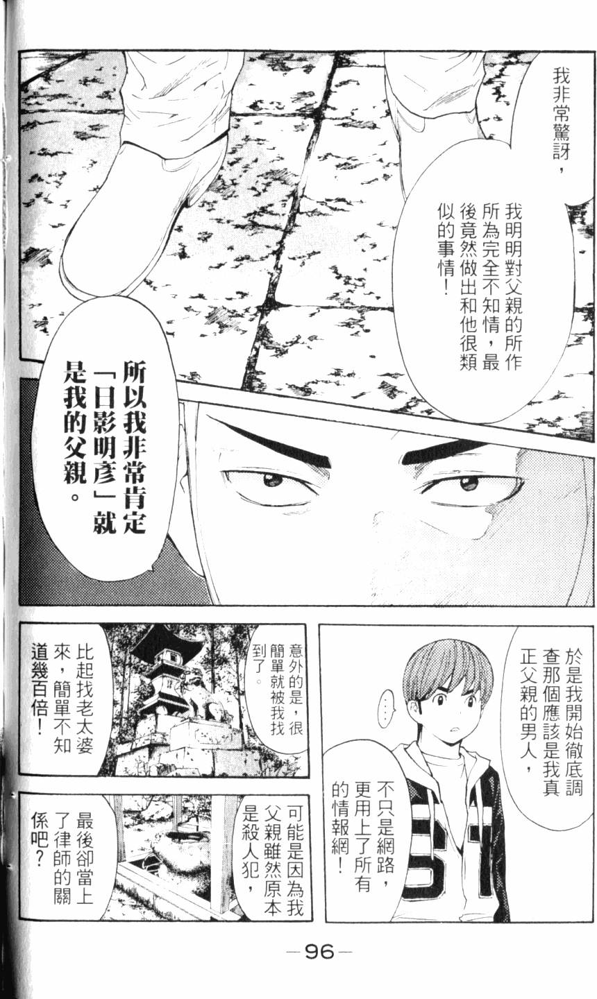 第96页