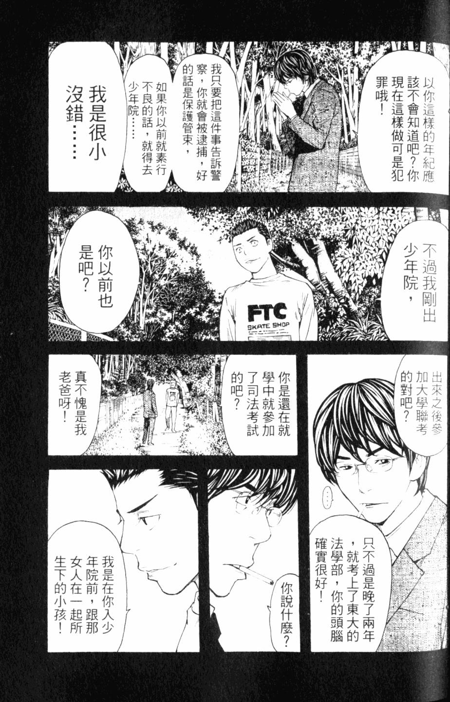 第99页
