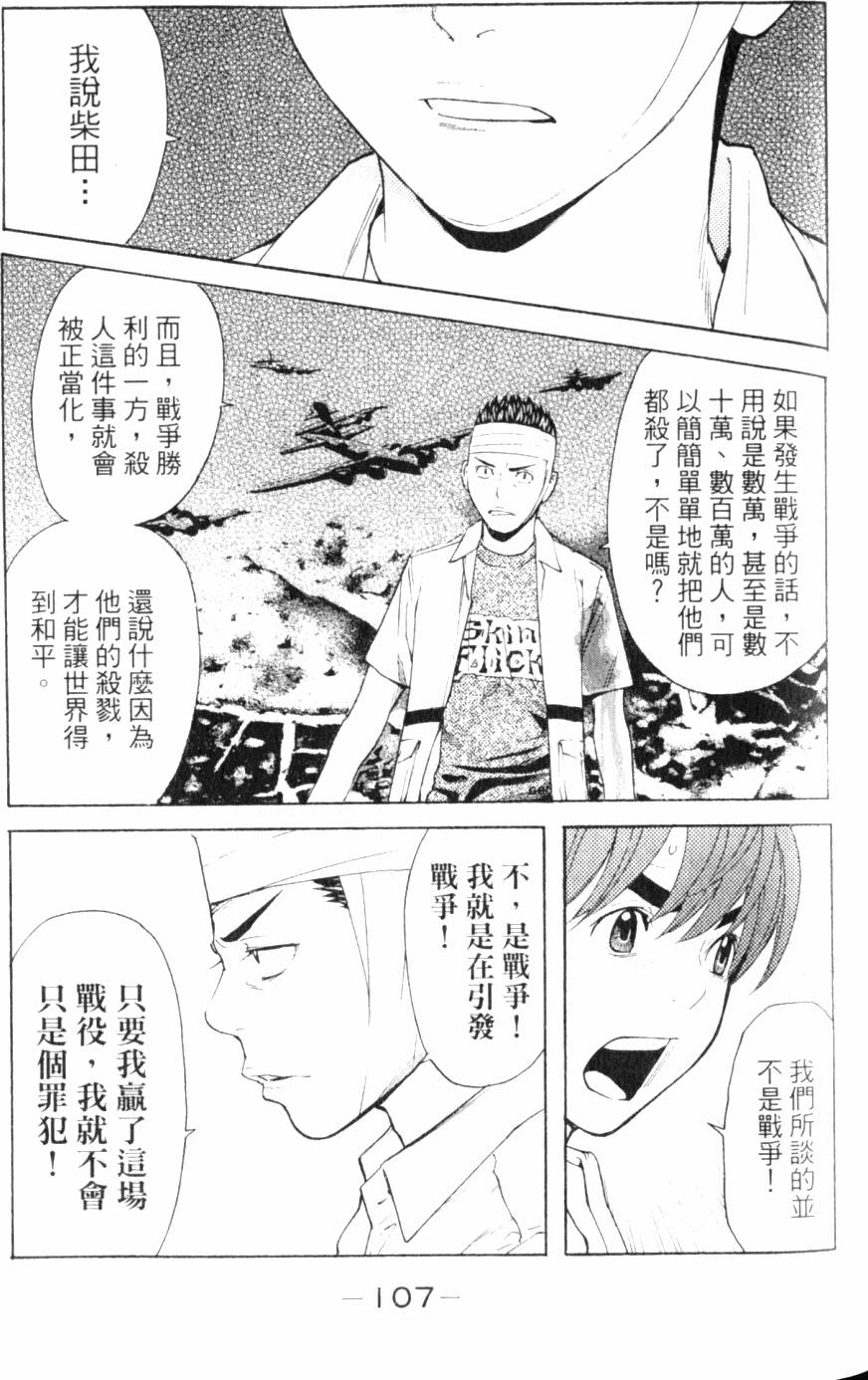 第107页