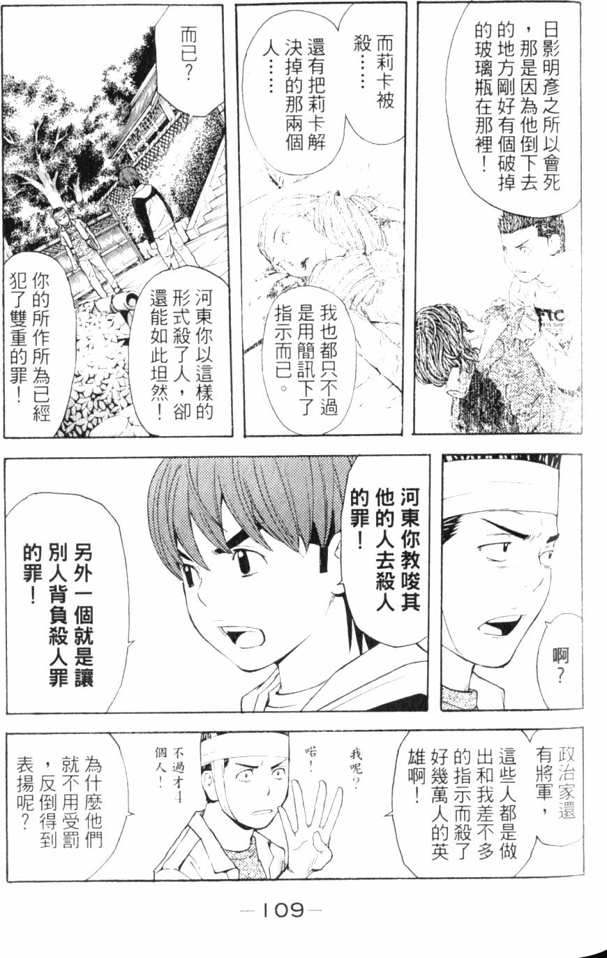 第109页