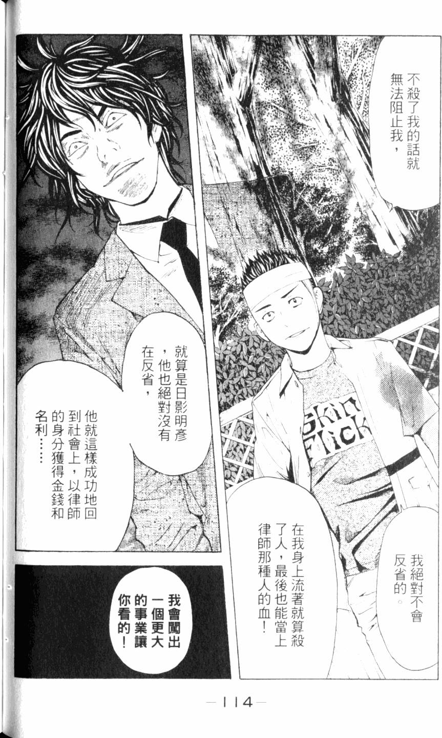 第114页